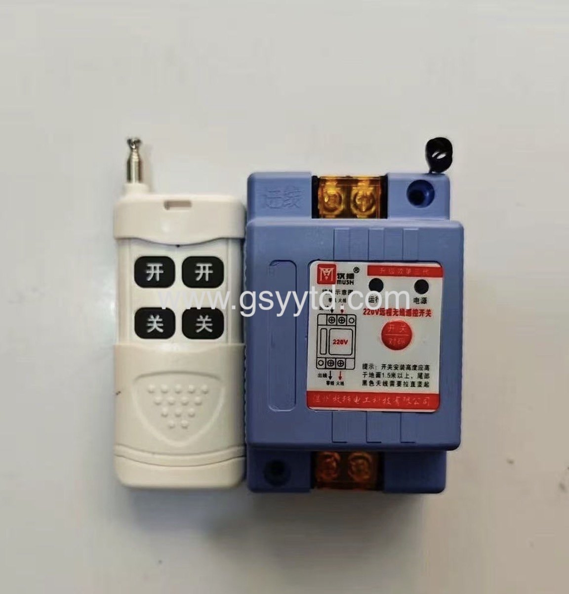Gansu Yuanyi Tongda Technology Co., Ltd